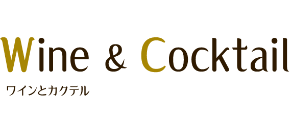 Wine & Cocktail